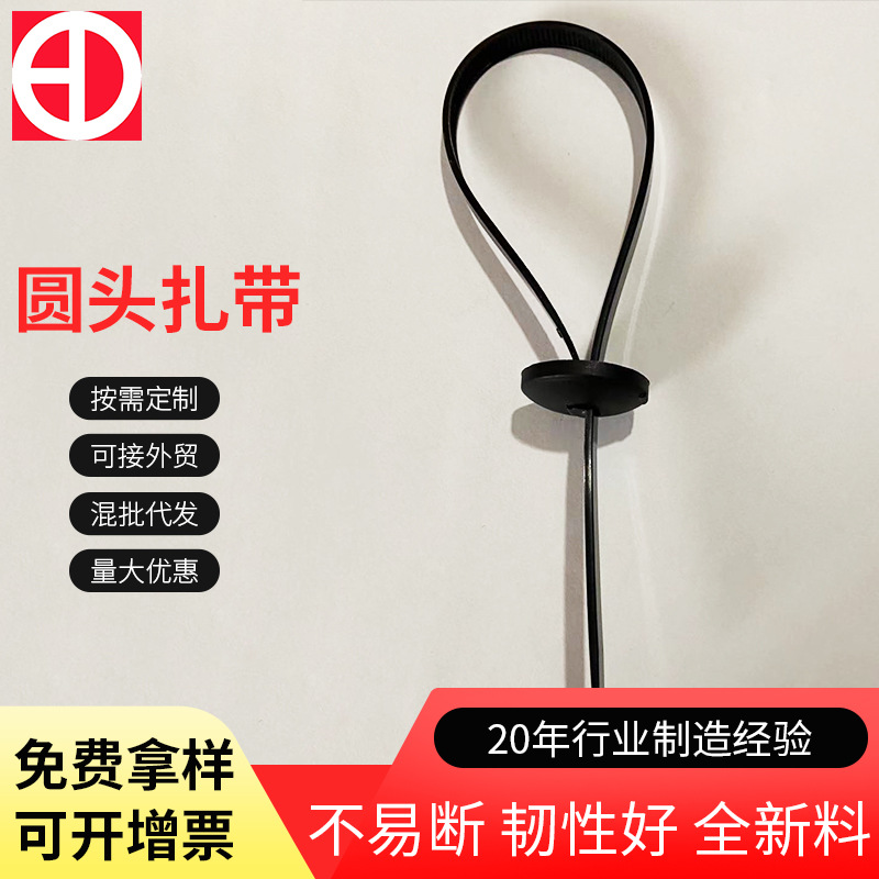 现货黑色扎带8*300360扎带塑料自锁式圆头扎带