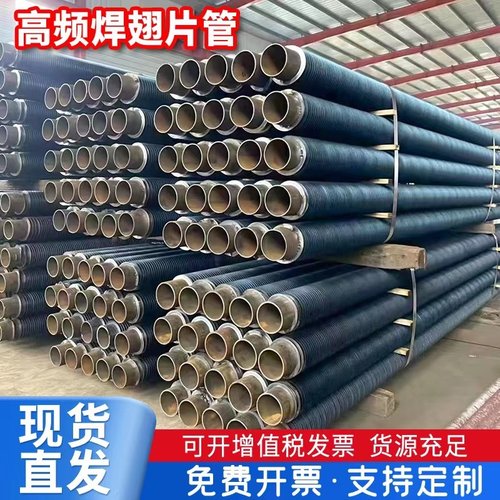 高频焊翅片管散热器 工业蒸汽导热油暖气片 厂房烘干房用散热器