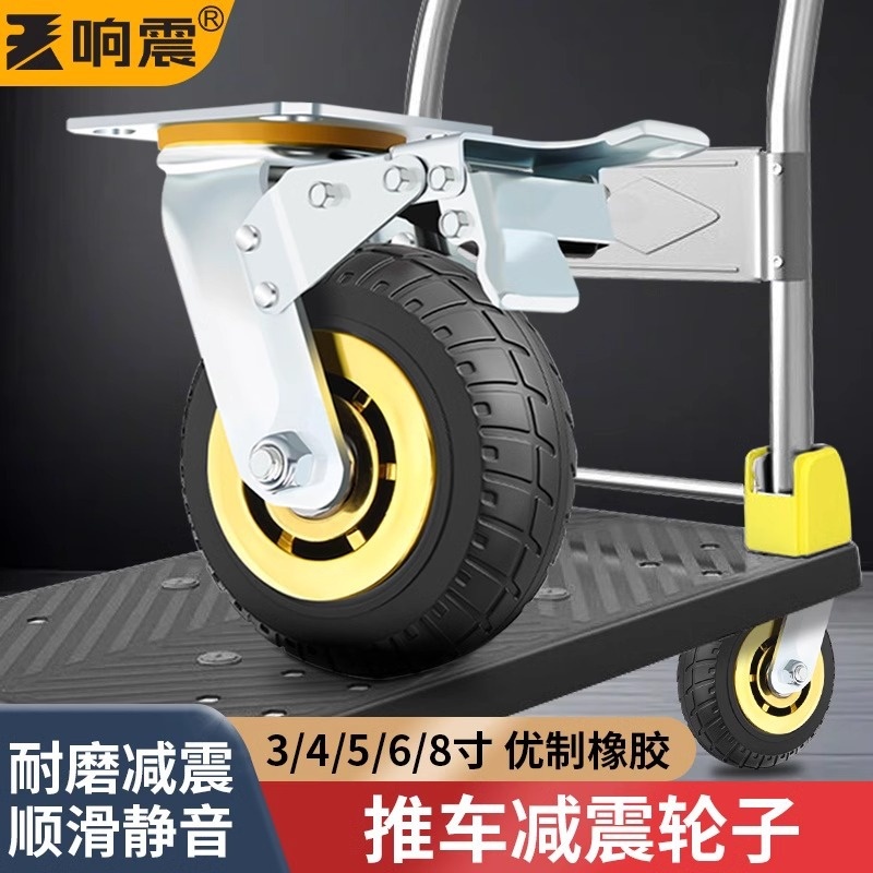 重型工业万向轮橡胶轮小推车带刹车静音脚轮平板车轱辘拉货承重轮
