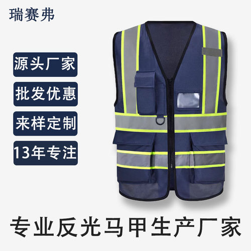 建筑施工地工程夜间骑行高亮反光安全背心马甲反光衣男女工作反光