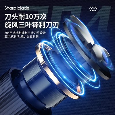 新款小型剃须刀防水洗户外旅行电动男士迷你刮胡刀家用光滑修胡刀