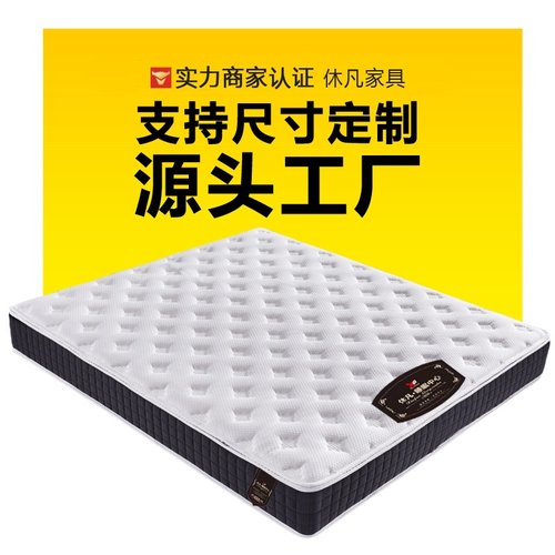 压缩床垫可拆洗折叠卷包乳胶床垫独立弹簧家用1.8软床垫厂家