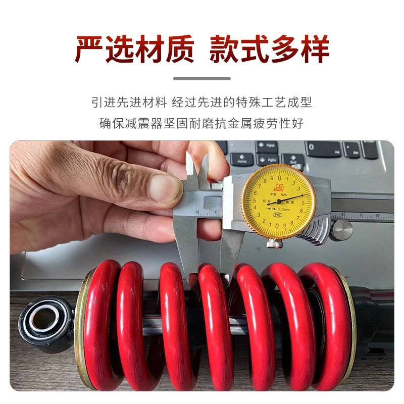 电动车自行车避震器摩托车后减震 rt200 ex200折叠车避震器