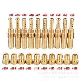 CVK化油器喷油嘴主副量孔pilot配件main 20PCS PWK jet KEIHIN