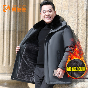 爱爸爸男装中老年人棉服父亲加绒加厚保暖中年爸爸冬装防寒外套