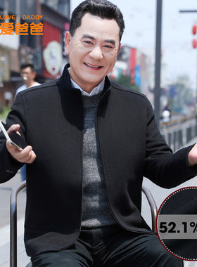 中老年爸爸装春秋羊毛呢立领夹克