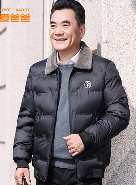 爱爸爸冬季休闲保暖棉服外套
