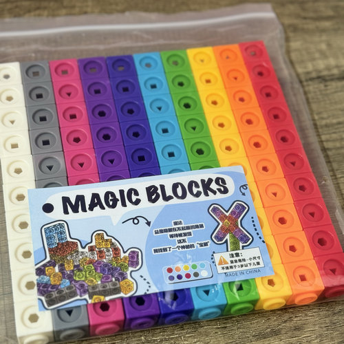 拼接方块数字积木DIYnumberblocks魔法方块正方体小学数学启蒙