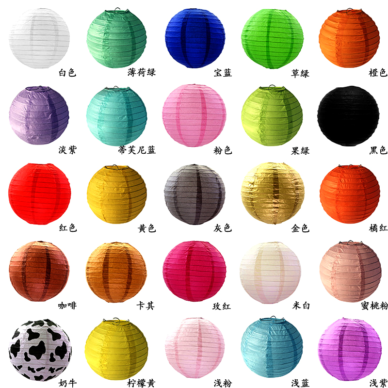 彩色空白纸灯笼 幼儿园儿童diy手工绘画涂鸦装饰纯色花灯手绘灯罩图片
