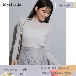 小立领薄款 Mystrada2024早春新品 打底上衣34159280