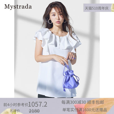 Mystrada2022开衩轮廓