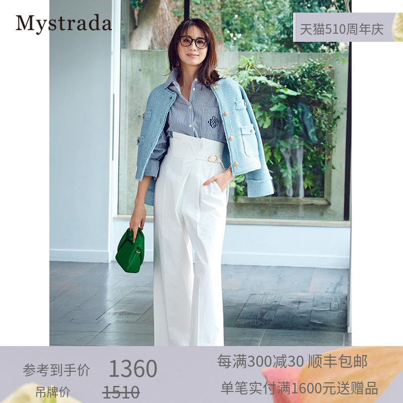 Mystrada2024早春新品腰部设计感高腰阔腿裤长裤34178140 女装/女士精品 西装裤/正装裤 原图主图