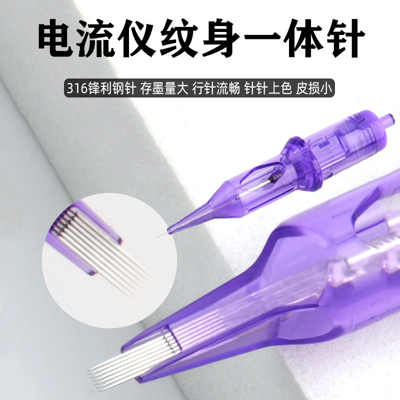 纹绣全抛机器欧洲电流仪线条针