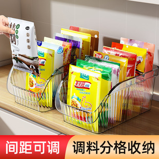收纳盒 多功能调料分格收纳盒厨房调料罐瓶家用组合调料包香料分装