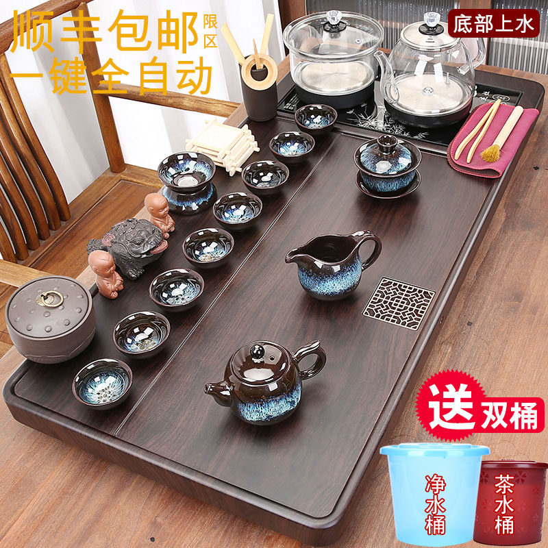 茶具套装家用紫砂玻璃功夫实木茶盘茶台全自动烧水壶一体2024新款
