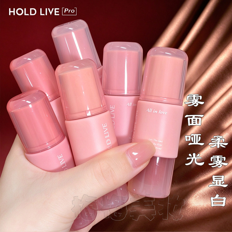HOLD LIVE小粉冻唇釉雾面哑光口红秋冬粉色唇泥显白少女学生新手