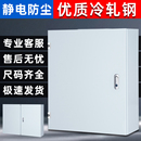 室内电箱配电箱基业箱空箱加厚家用电气柜明装 定做强电布线控制箱