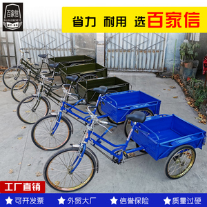 百家信三轮车拉货摆摊老人代步车
