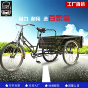 Baijiaxin 100CM carriage long adult power tricycle pulls goods foot pedal bicycle light old age step
