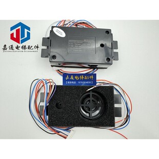 MCTC-CT-B1电梯专用对讲机贝思特对讲机BHG401对讲机BST对讲机