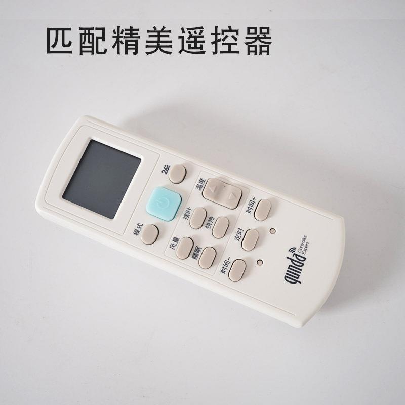 群达QD32变频空调挂机通用板电脑板主板1P2P3P交直流电子阀电脑板