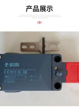 pizzato皮扎托磁感应开关_SR-BD41AN1-B02F意大利工厂货源