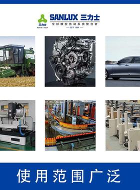 三力士普通带B6630-15540普通三角带橡胶传动带低伸长耐磨工业