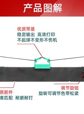 适用富士通DPK300色带架FUJITSU DPK300 DPK310色带芯针式打印机