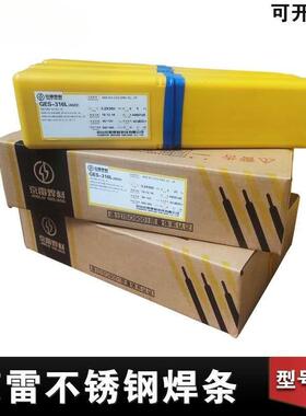 不锈钢焊条GES-308/316l A102A022A302A132A402承压设备E2209