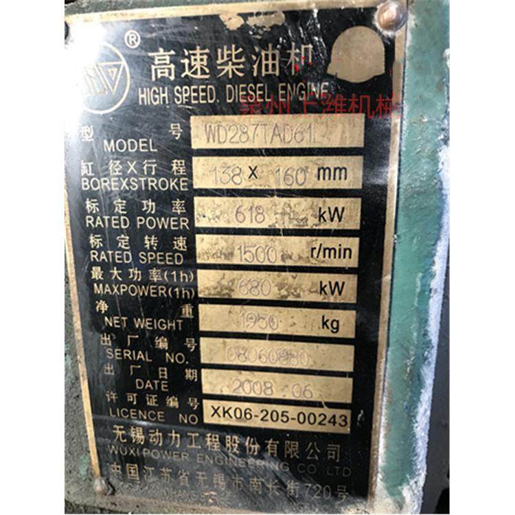 无锡动力工程股份有限公司 WD287TAD61L 提供整机及全部配件