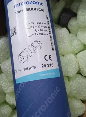 MICROSONIC威声16705 dbk+5/Sender/M18/K1全系列超声波