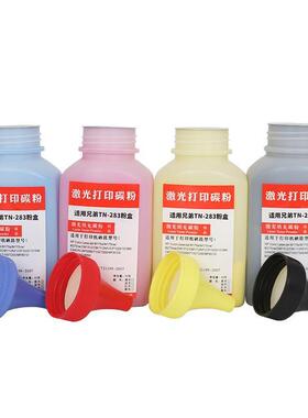 适用兄弟TN283碳粉DCP9030CDN 9150 3160CDW 3190 9350打印机墨粉