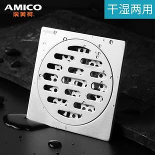 AMICO埃美柯304不锈钢淋浴房阳台防臭虫霉大普通简约加厚地漏50管