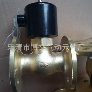 蒸汽高温阀 1.2寸法兰式 供应US 32F法兰蒸汽阀