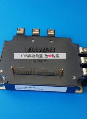 全新原装电梯配件/电梯模块 PM150RLA120 PM150RL1A120现货销售