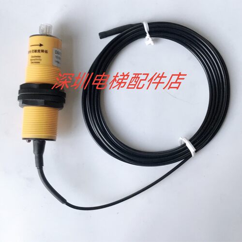 【限量】奥的斯扶梯压力