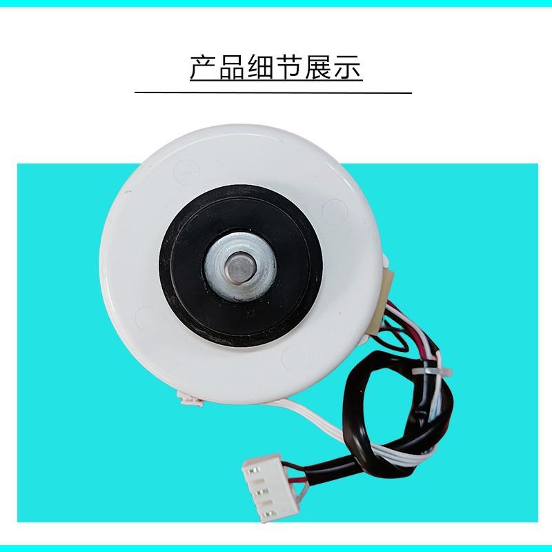 适用格兰仕空调内电机挂式GAL019H40720-K01风机DQ02-02A 58A 20A