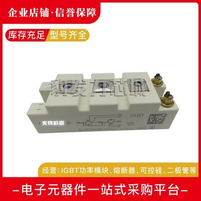 BSM100GAL120DN2K BSM100GAL120DLCK全新IGBT模块现货