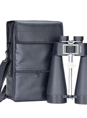 博冠BOSMA大鹏20x80高倍高清专业级望远镜儿童成人观月观星