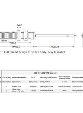 电梯平层感应器KCB-R-59121MT-CONVERT三线单稳态烟杆 传感器开关