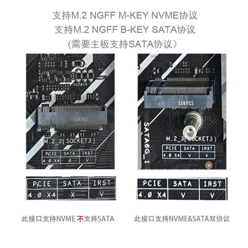 NGFF M.2 M-KEY NVME延长线扩展卡PCIe4.0 SATA6G 笔记本外接扩展