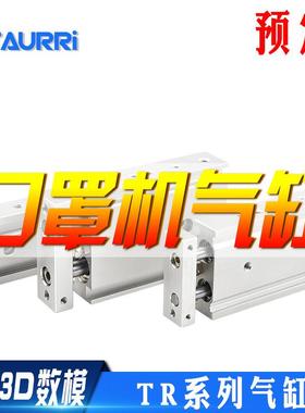 口罩机气缸TR6x10S TR10x50S TR10x60S 双轴气缸