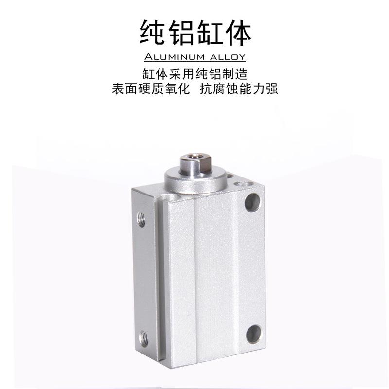 原装AIRTAC亚德客MU10X4X6X8X10X15X20X25X30-S小型自由安装气缸