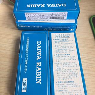 大和化成DAIWA RABIN金刚石橡胶磨头3000目硬质合金打磨抛光