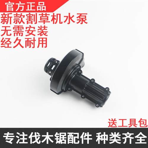 割草机配件割草机通用1寸管潜水泵多功能专用水泵头打草机除草机