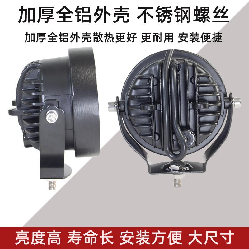 led射灯12v24伏强光超亮散光货车雾灯用大灯倒车灯叉车挖机铲车灯