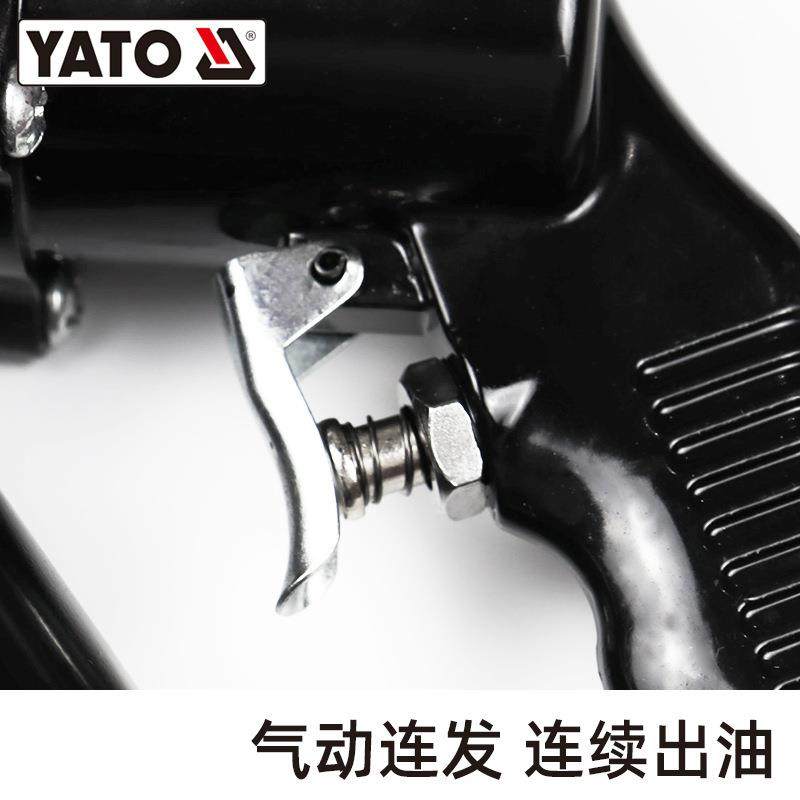 易尔拓 YATO 气动黄油枪高压注油器打黄油润滑小型黄油机,汽车零部件/养护/美容/维保,黄油枪,淘宝优惠券,粉丝福利购,淘宝优惠卷