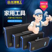 长城工具套装 401013 组合电讯维修工具箱电工全套五金工具大全