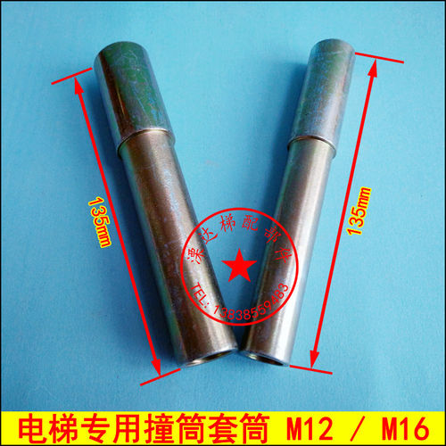 日立电梯配件安装专用标