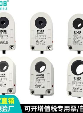 灰色环形接近传感器 电感式螺丝机弹簧检测器 孔径6.8.10感应器厂